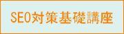 SEO����PST