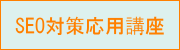 SEO����PST