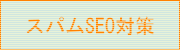 �X�p���s��
