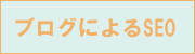 �u���O�r�d�n