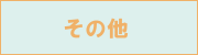 �r�d�n�֌W