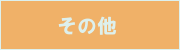 �r�d�n�֌W